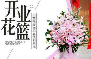 贵州安顺平坝区马场镇场边村花篮配送